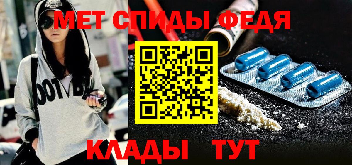 Щёкино  Amphetamine  Вход с VPN  АМФ  Амфетамин Premium 