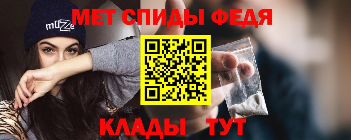 Amphetamine VHQ Щёкино