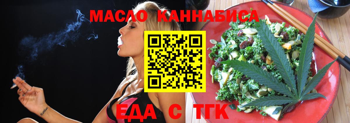 Щёкино  Canna-Cookies марихуана  Вход с VPN 