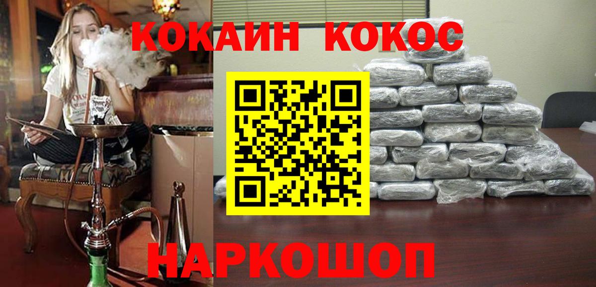 Щёкино  Кокаин Columbia  COCAIN  Вход с VPN  Кокаин Боливия 