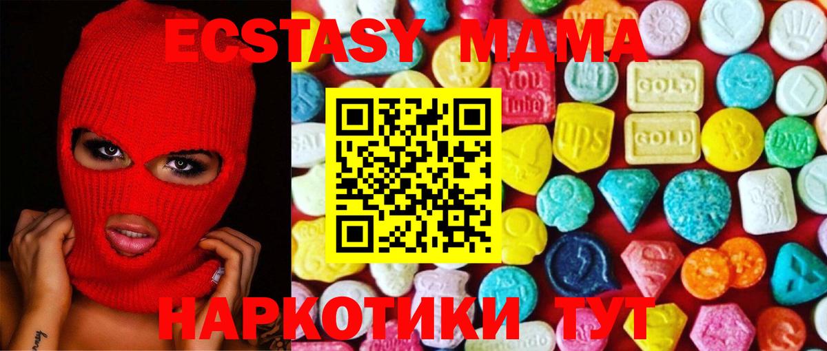 Экстази бентли Щёкино