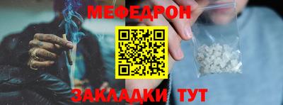 спайс Мариинск