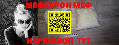 мефедрон мука Малоярославец