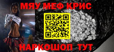 спайс Мариинск