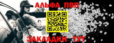 меф Малгобек