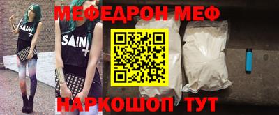 мефедрон мука Малоярославец