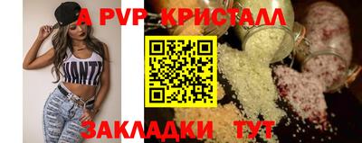 мефедрон мука Малоярославец