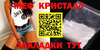 спайс Мариинск
