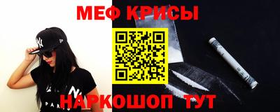 мефедрон мука Малоярославец