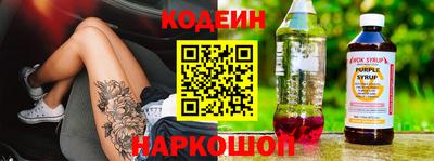 спайс Мариинск