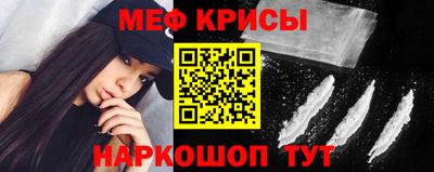 спайс Мариинск