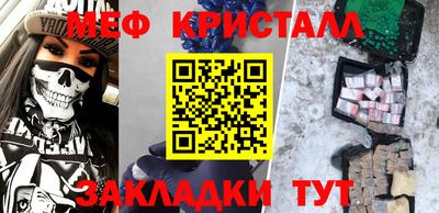 мефедрон мука Малоярославец
