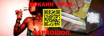 меф Малгобек