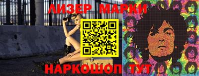 спайс Мариинск