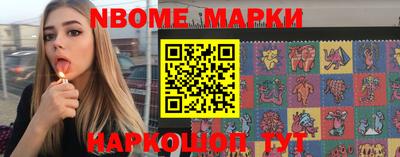 спайс Мариинск