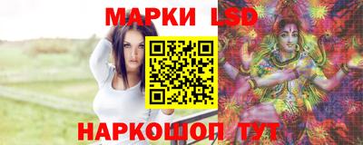 спайс Мариинск