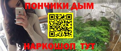 меф Малгобек