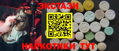 меф Малгобек