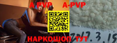 спайс Мариинск