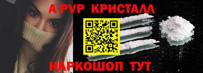спайс Мариинск