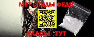 мефедрон мука Малоярославец