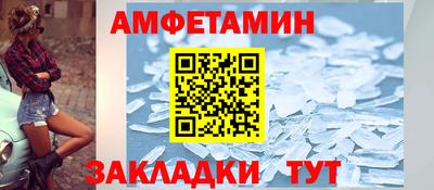 меф Малгобек