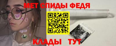 меф Малгобек