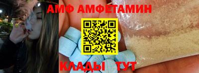меф Малгобек