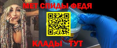 мефедрон мука Малоярославец