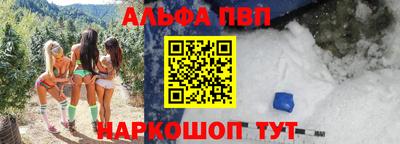 меф Малгобек