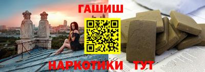 спайс Мариинск