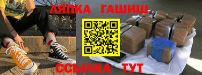 меф Малгобек
