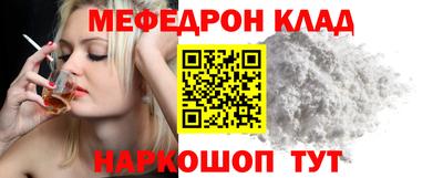 спайс Мариинск