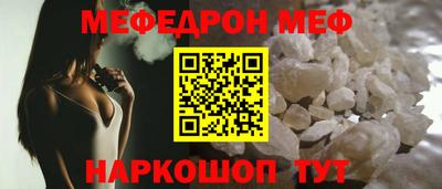 спайс Мариинск