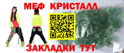 спайс Мариинск