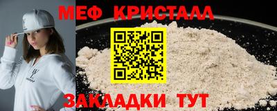 спайс Мариинск