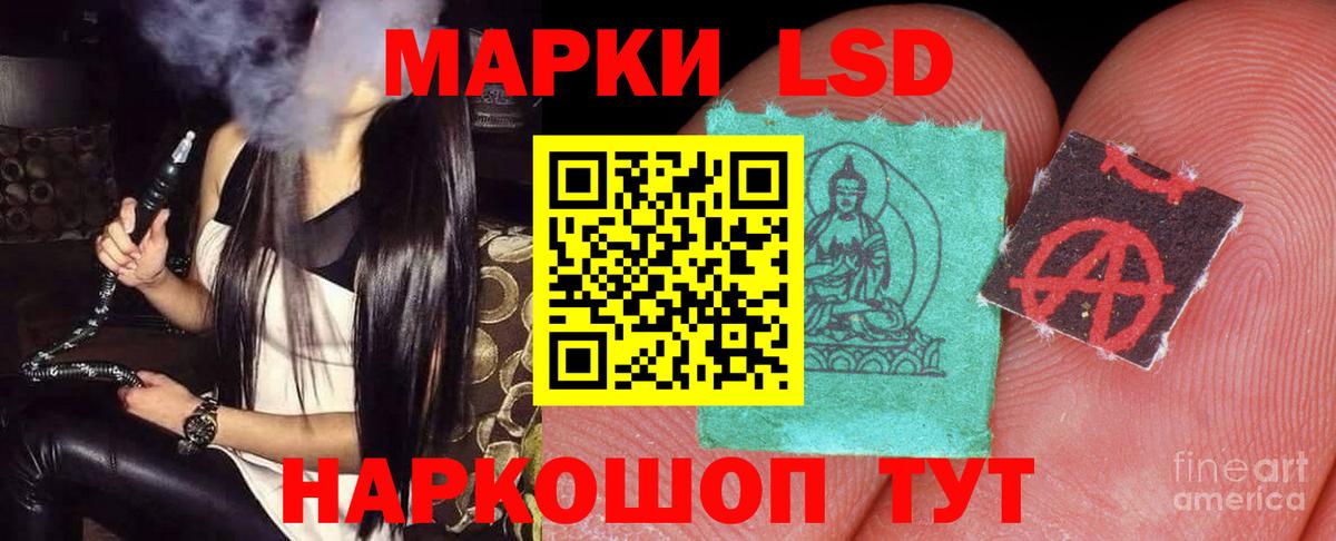 LSD-25 экстази  LSD-25 экстази ecstasy  Лсд 25 экстази кислота  Вход с VPN  Щёкино 