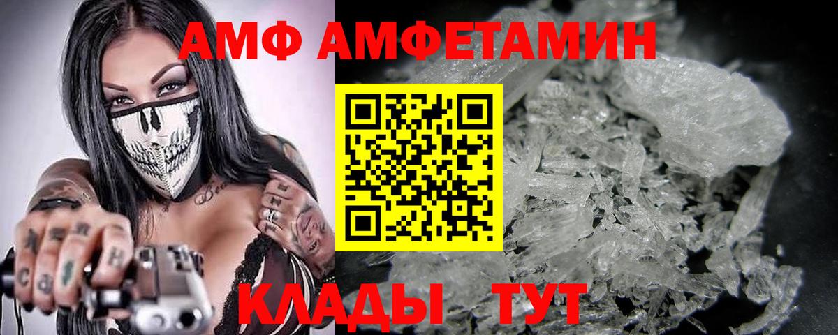 Первитин мет Щёкино