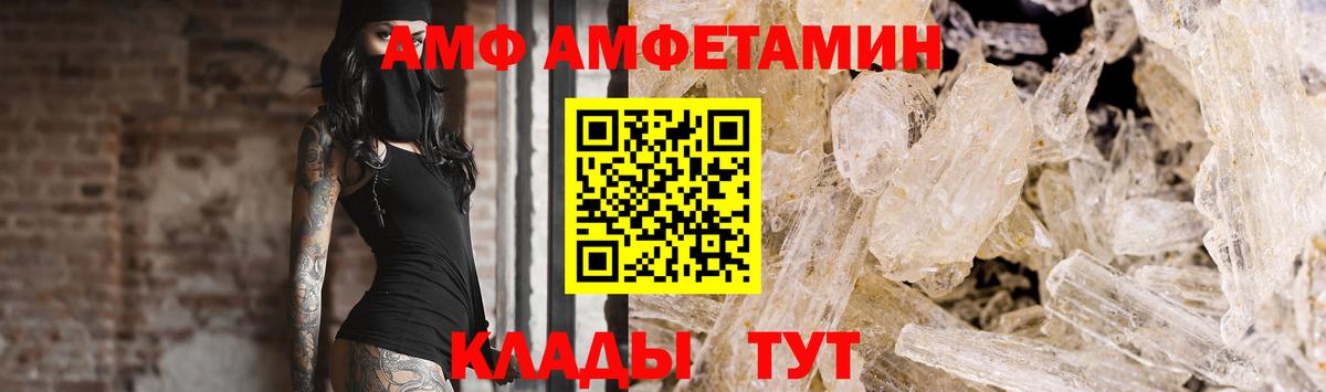 Щёкино  Первитин  Вход с VPN  МЕТАМФЕТАМИН Methamphetamine 