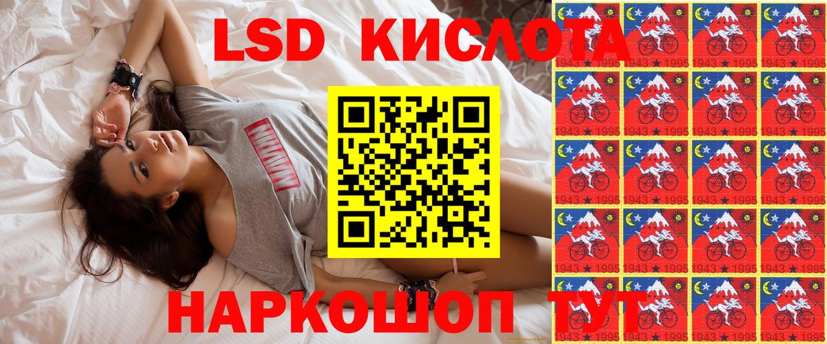 Марки NBOMe 1500мкг  Марки N-bome  Щёкино  Вход с VPN 