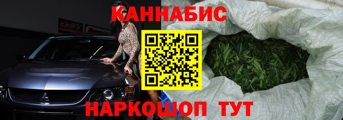 Шишки марихуана тримм  МАРИХУАНА MAZAR  Щёкино  МАРИХУАНА Amnesia  Марихуана план  Вход с VPN 